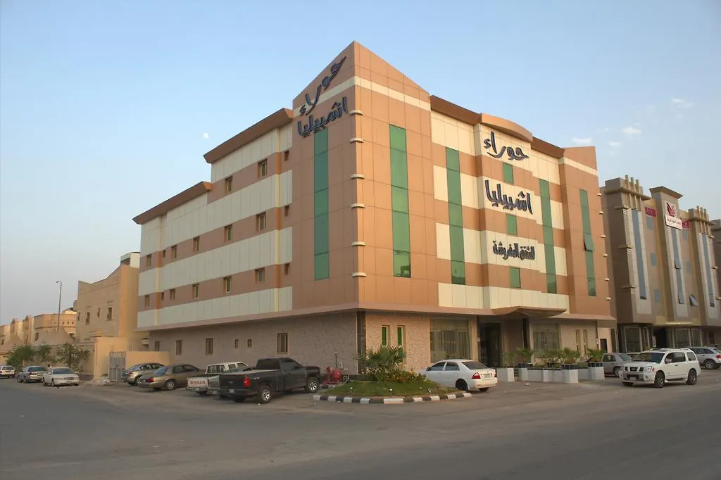 Hawraa Ishbeelyah Aparthotel Riyadh